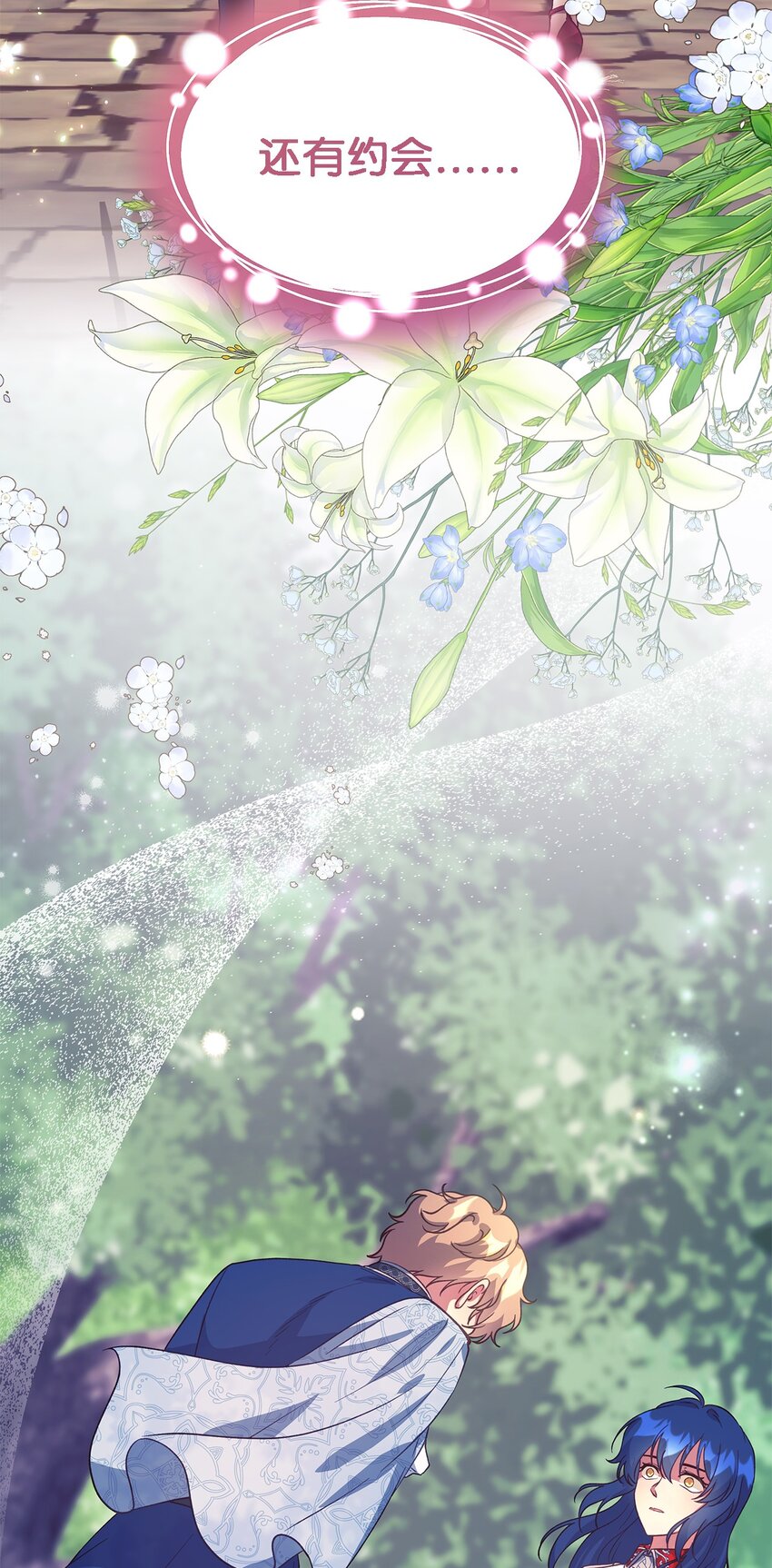 104 讨伐开始(1/2)-第105话