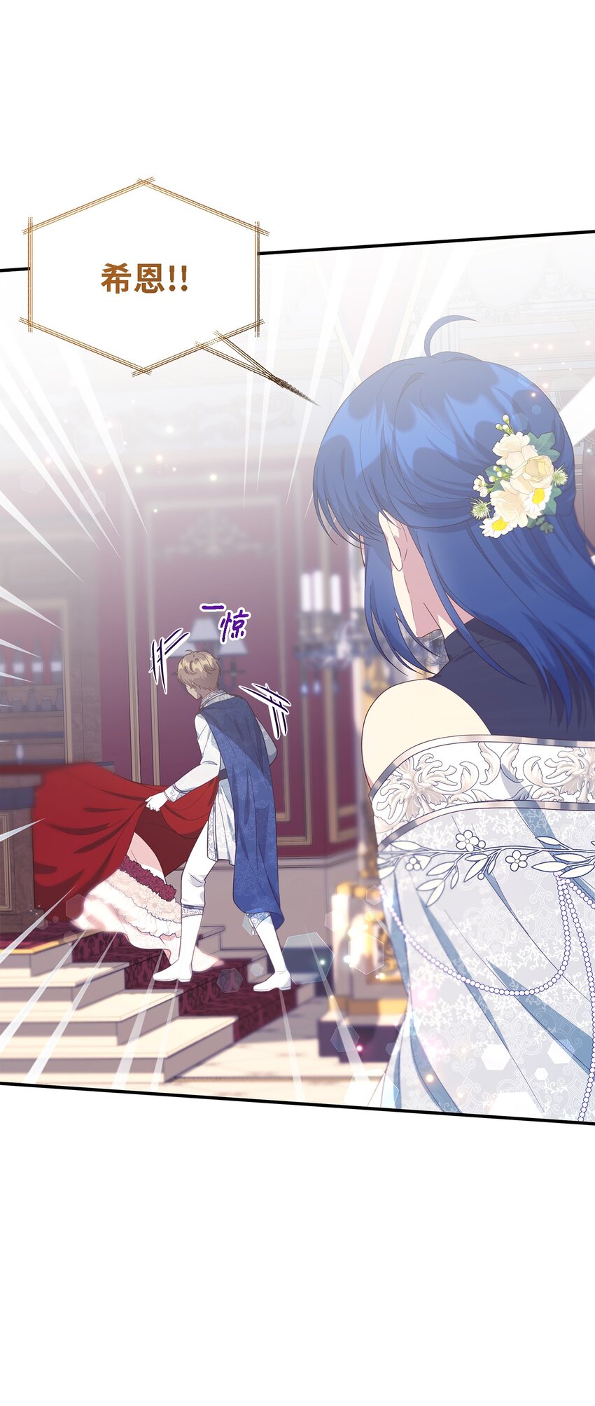 104 讨伐开始(1/2)-第105话