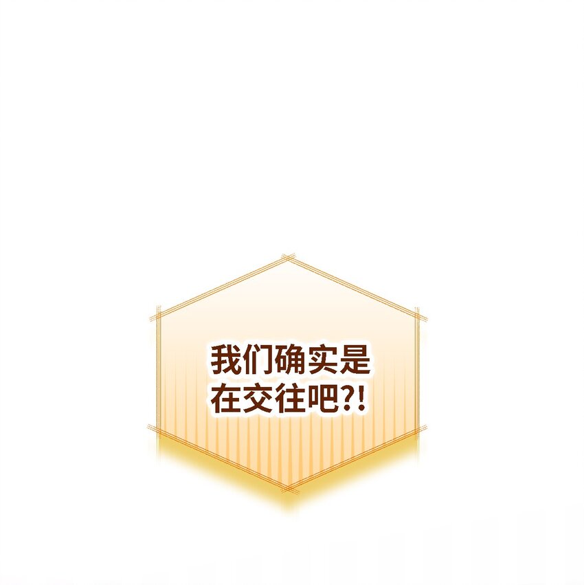 104 讨伐开始(1/2)-第105话