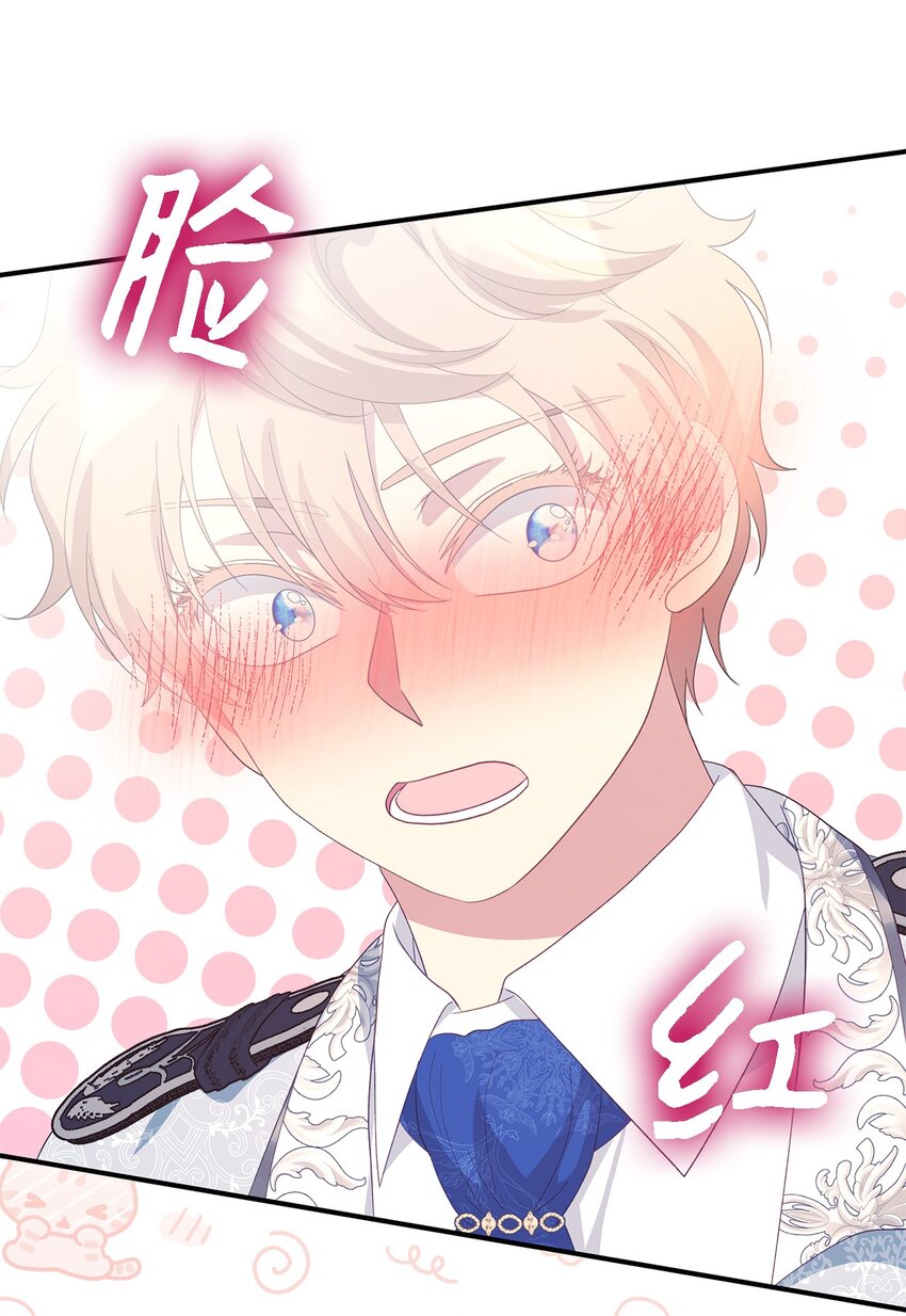 104 讨伐开始(1/2)-第105话