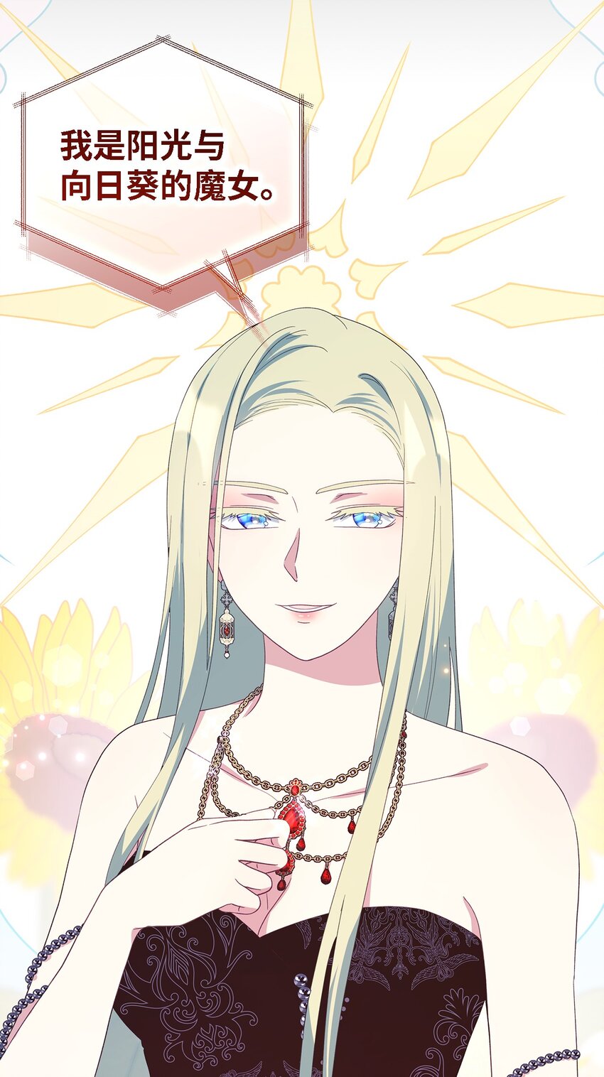 104 讨伐开始(1/2)-第105话