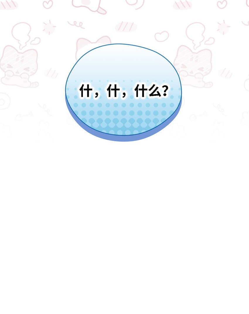 104 讨伐开始(1/2)-第105话