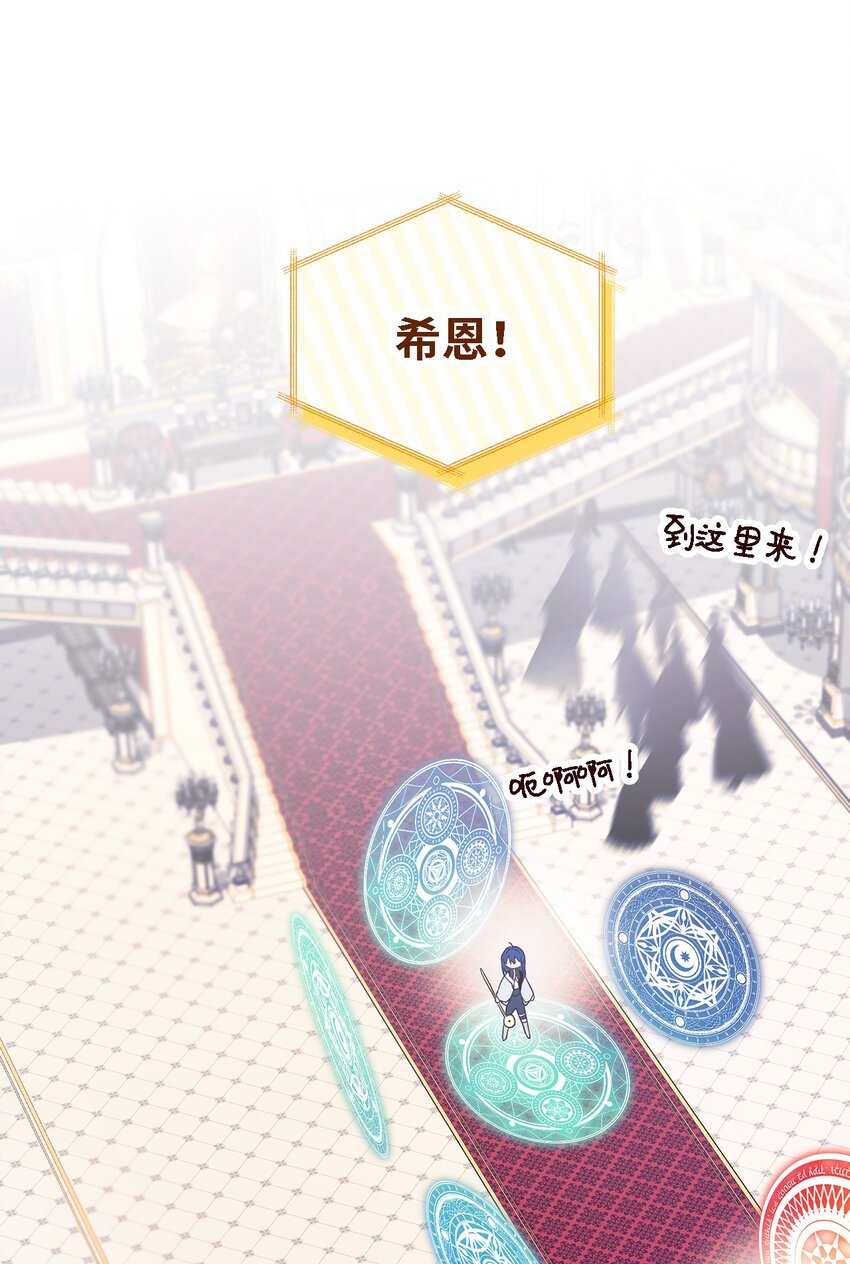 104 讨伐开始(1/2)-第105话