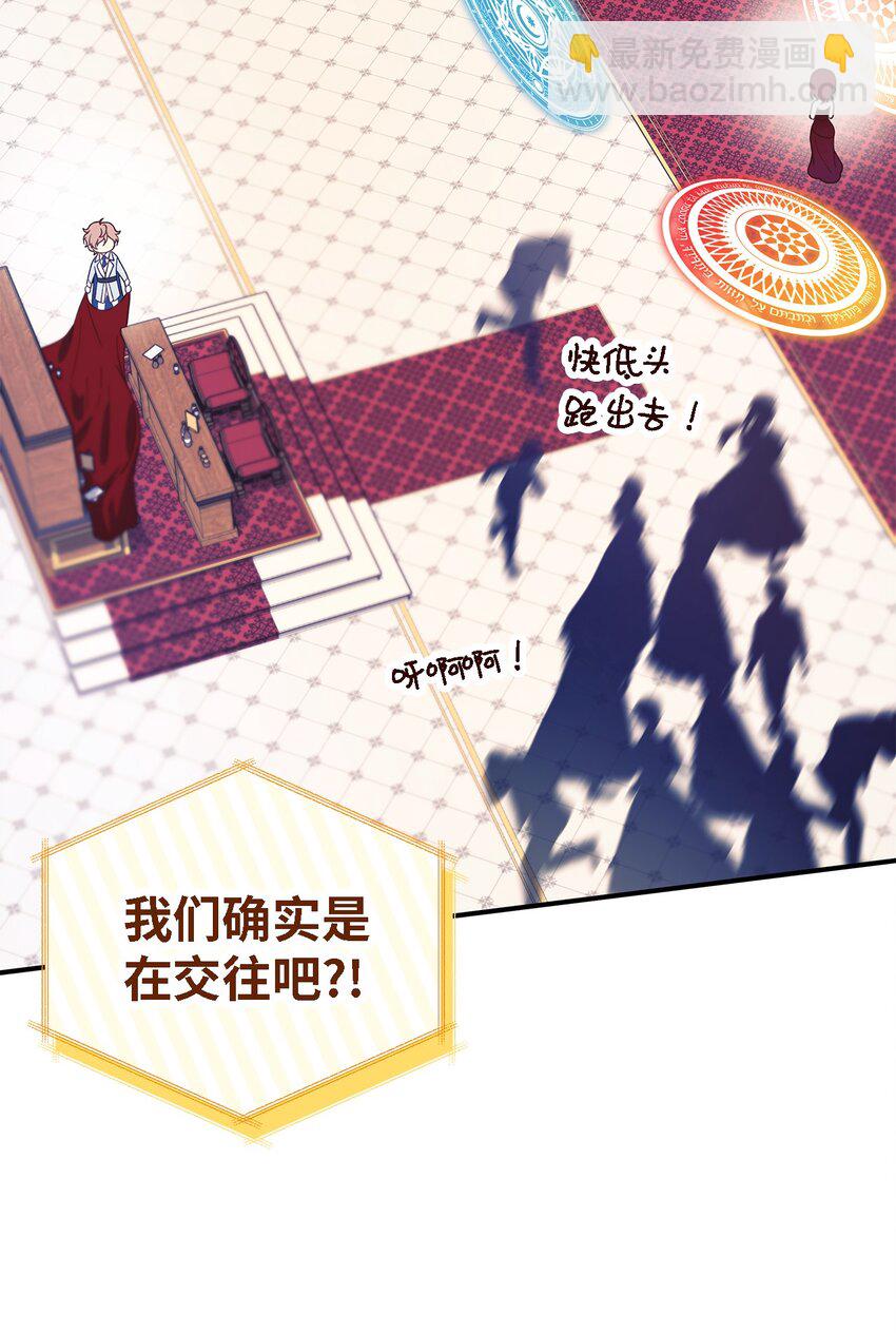 104 讨伐开始(1/2)-第105话