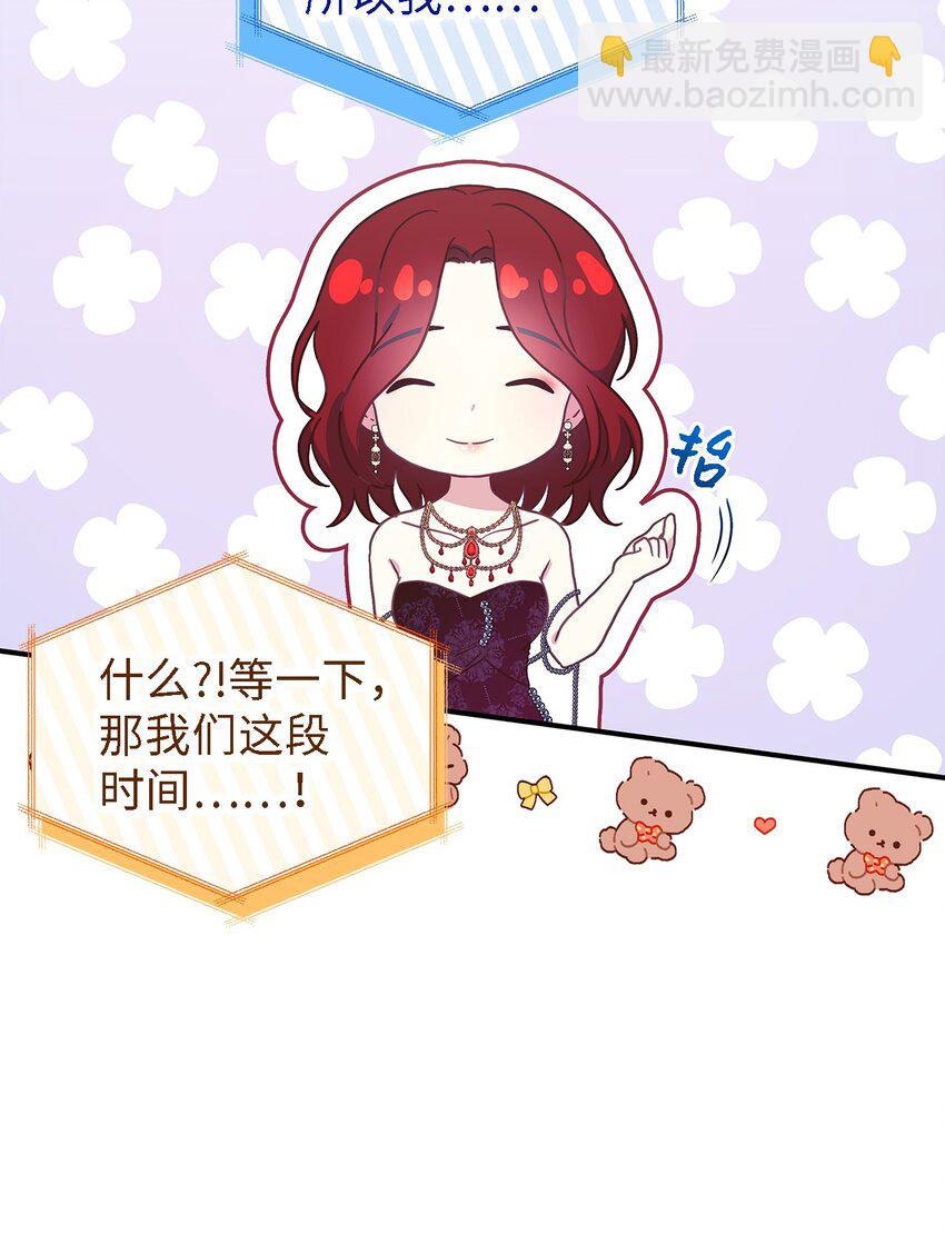 104 讨伐开始(1/2)-第105话