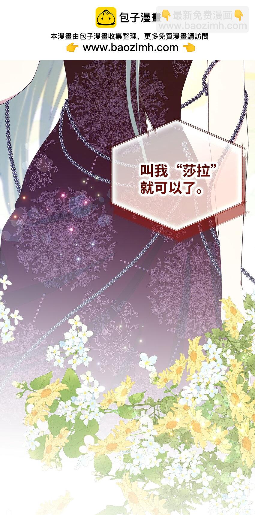 104 讨伐开始(1/2)-第105话