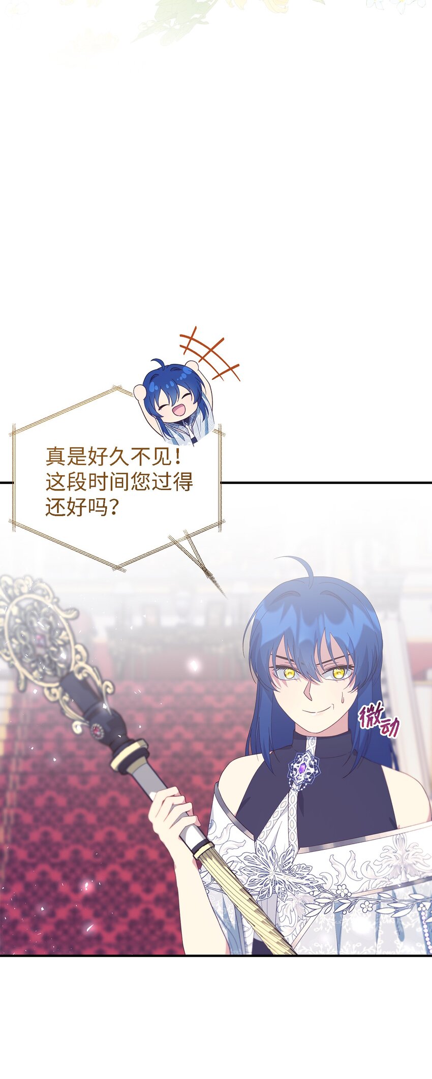 104 讨伐开始(1/2)-第105话