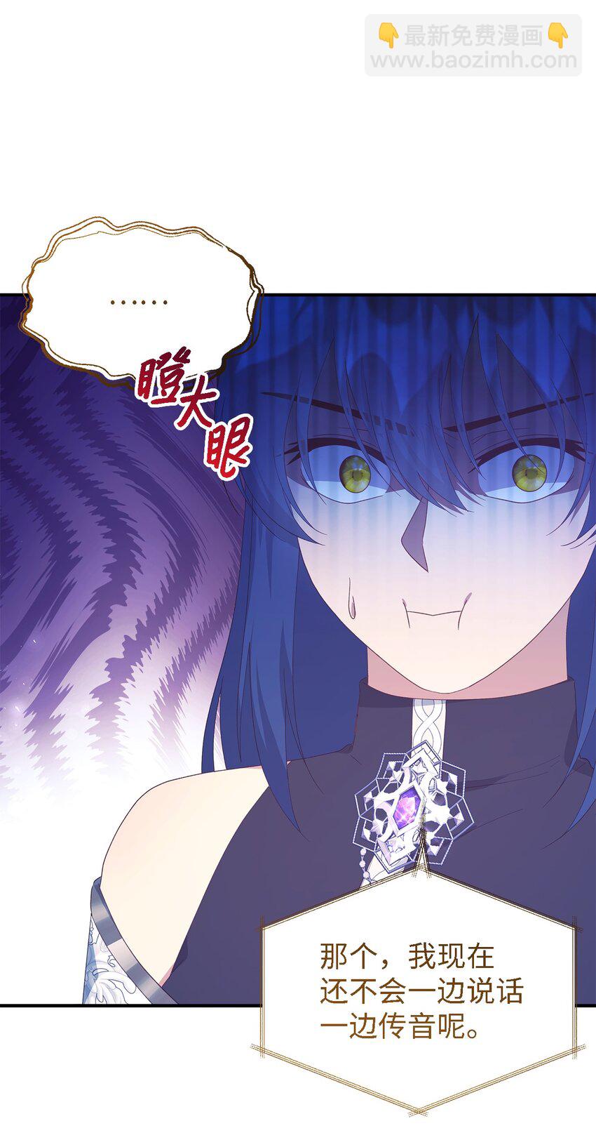 104 讨伐开始(1/2)-第105话