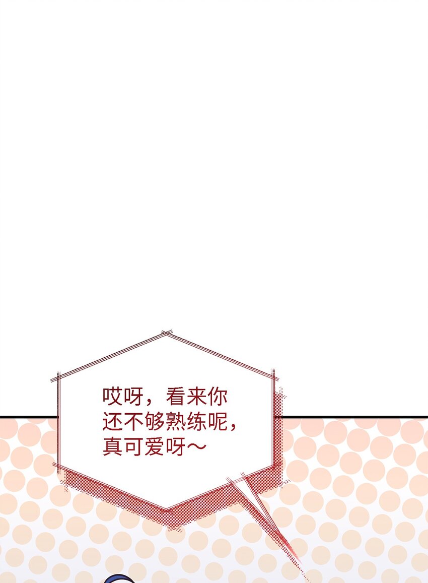 104 讨伐开始(1/2)-第105话