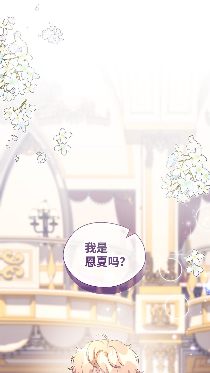 106 希恩(1/3)-第107话