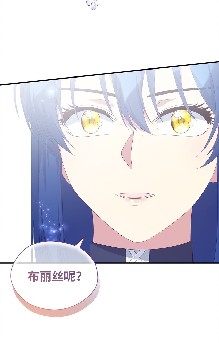 106 希恩(1/3)-第107话