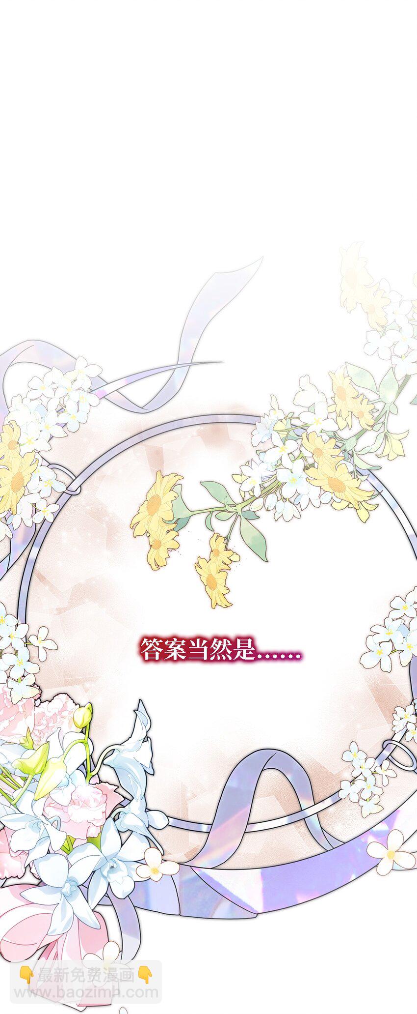 106 希恩(1/3)-第107话