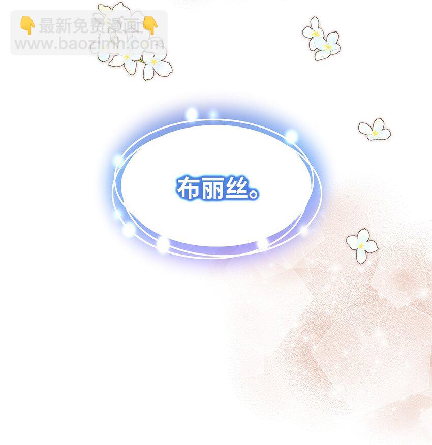 106 希恩(1/3)-第107话