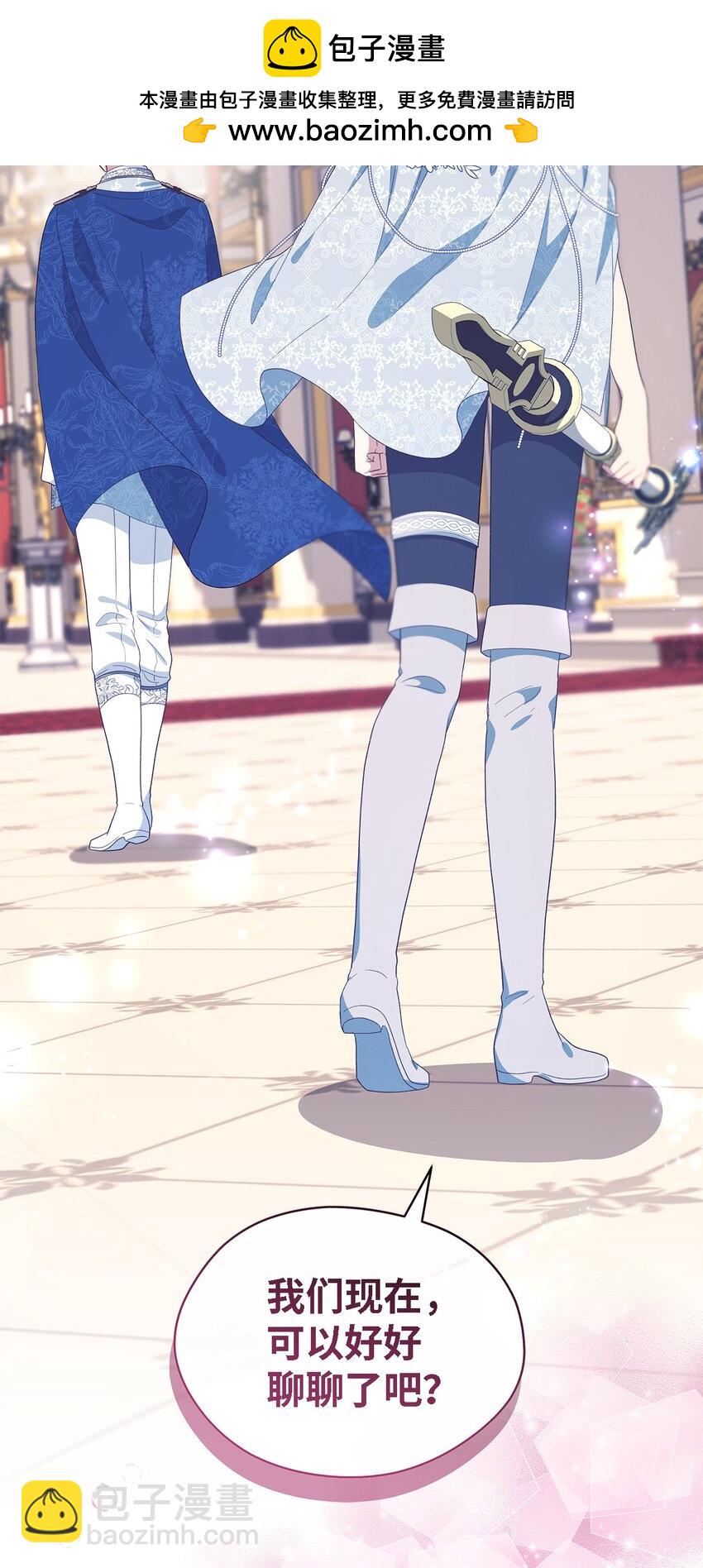 106 希恩(1/3)-第107话