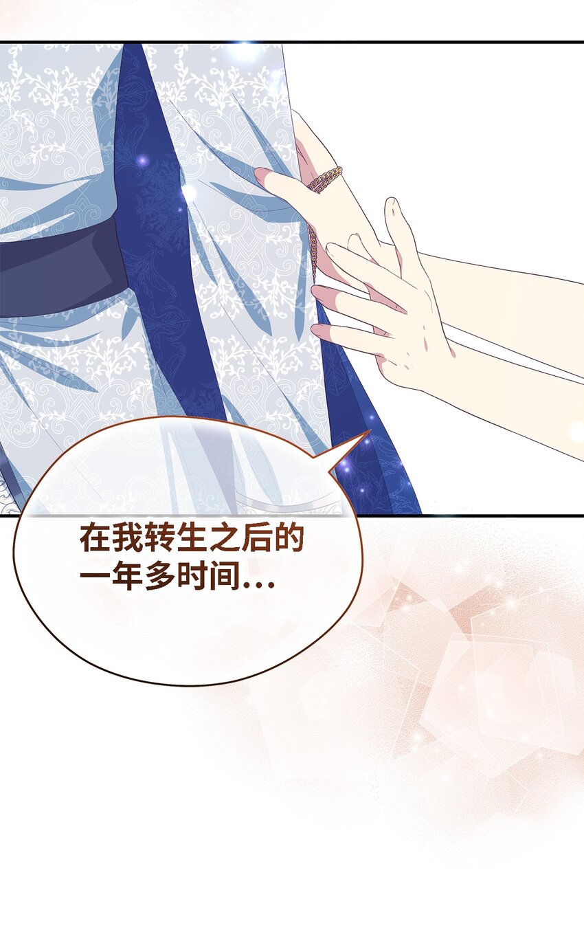 106 希恩(1/3)-第107话