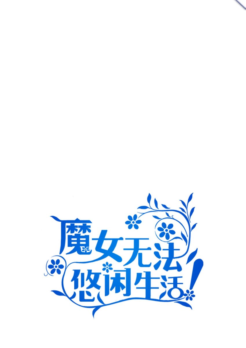 106 希恩(1/3)-第107话