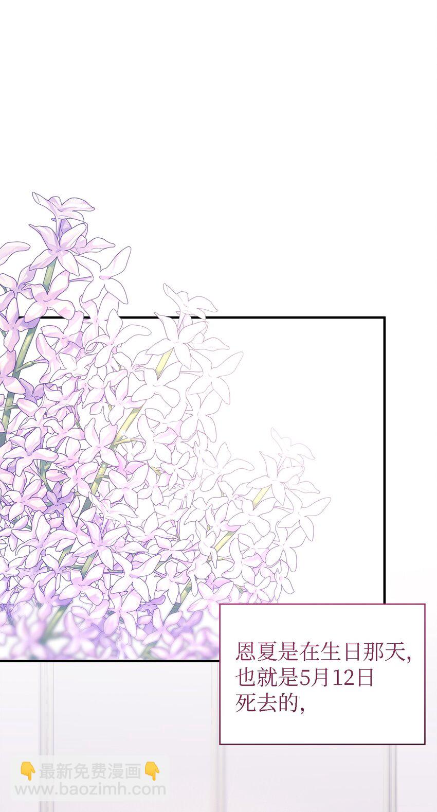 106 希恩(1/3)-第107话