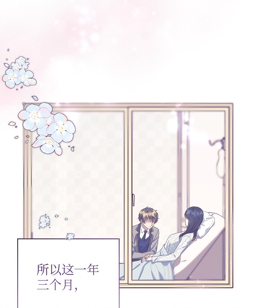 106 希恩(1/3)-第107话