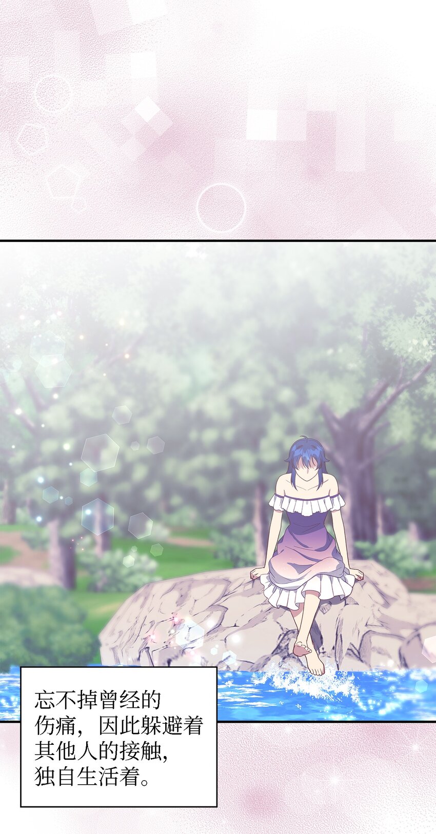 106 希恩(1/3)-第107话