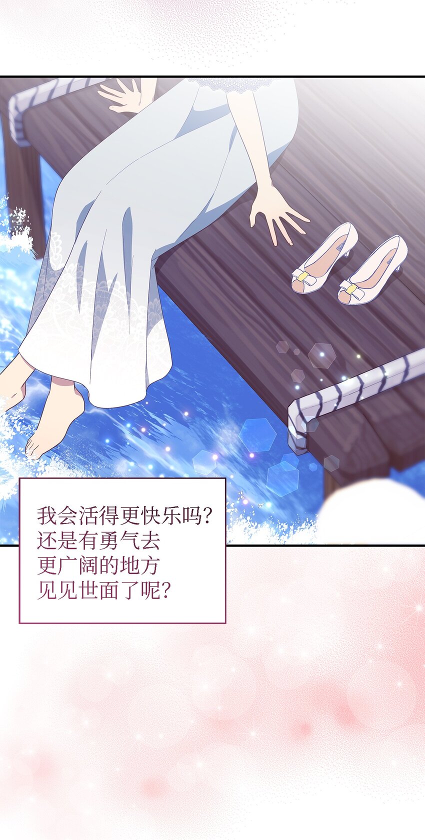 106 希恩(1/3)-第107话