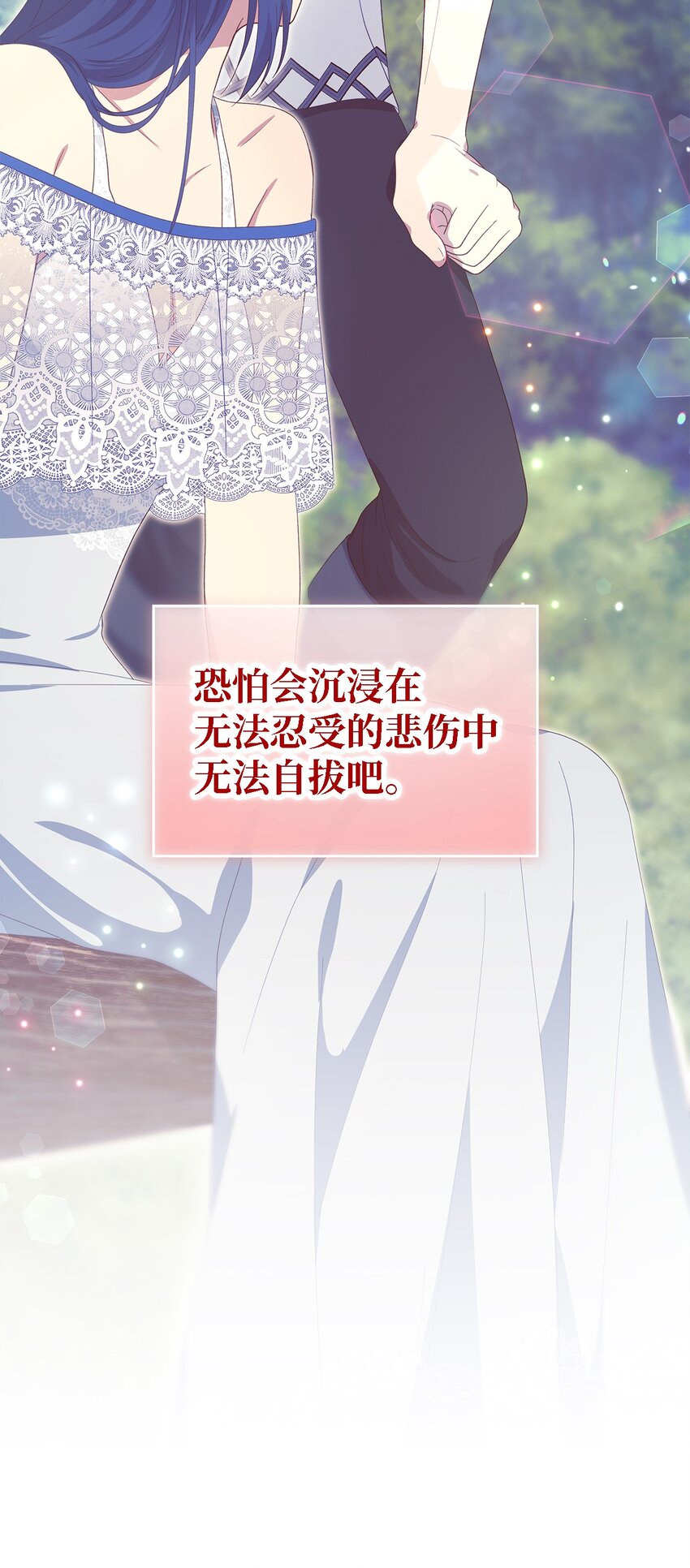 106 希恩(1/3)-第107话