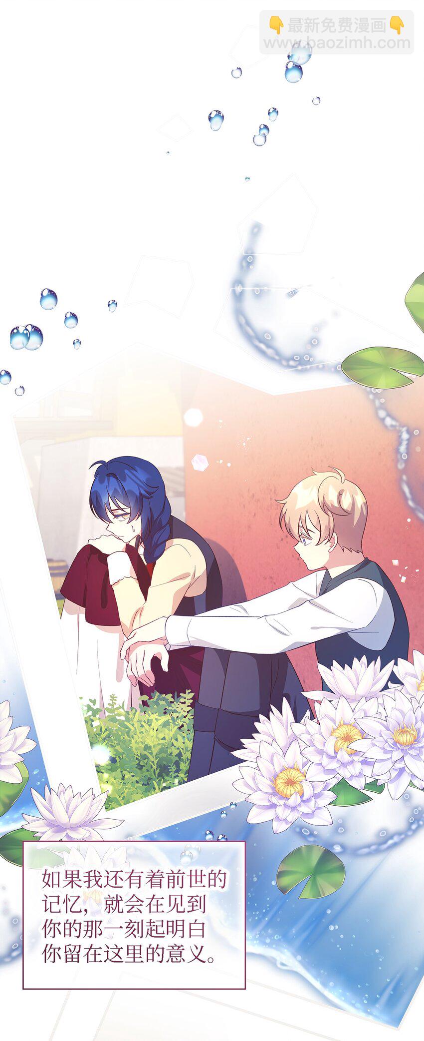 106 希恩(1/3)-第107话