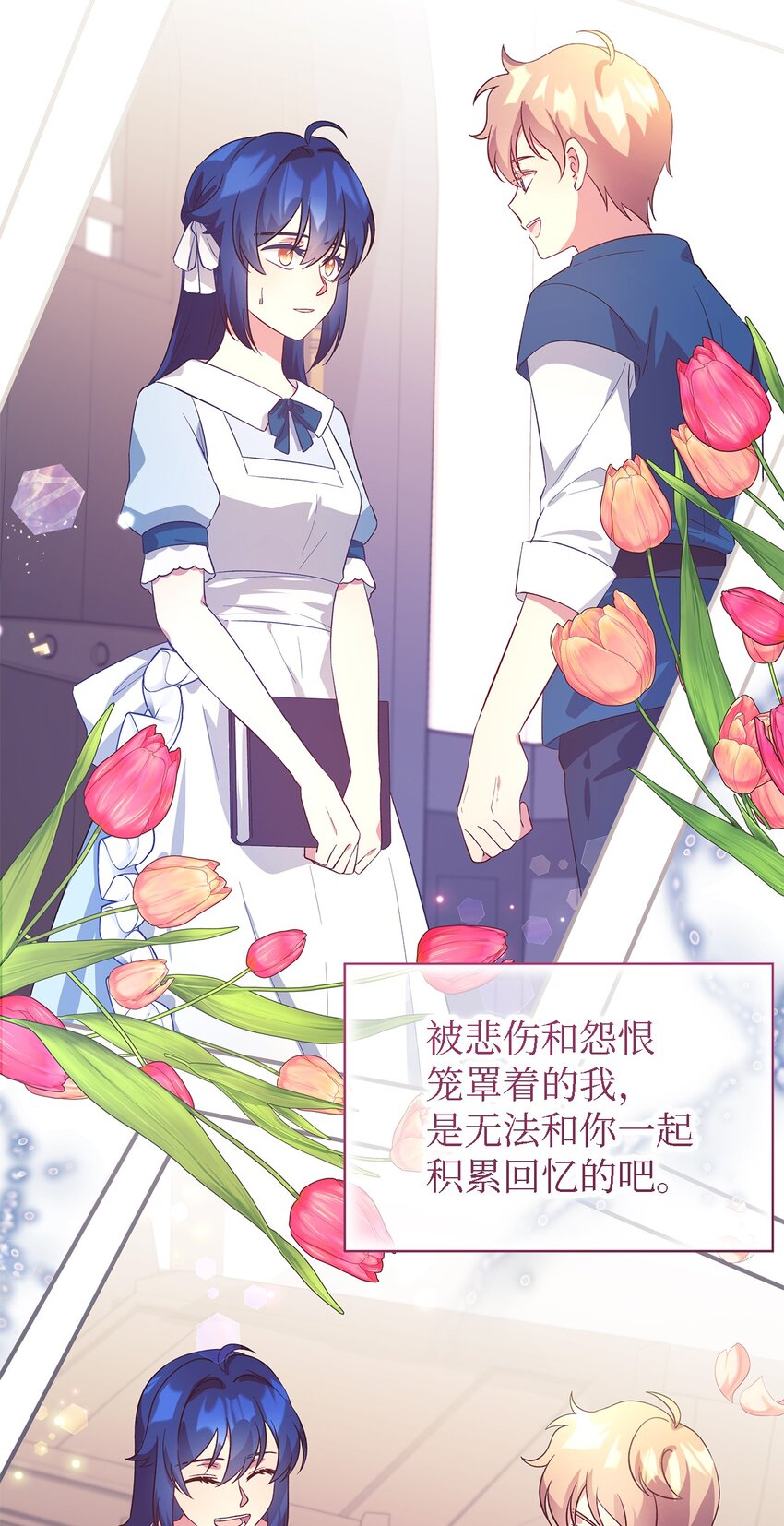 106 希恩(1/3)-第107话