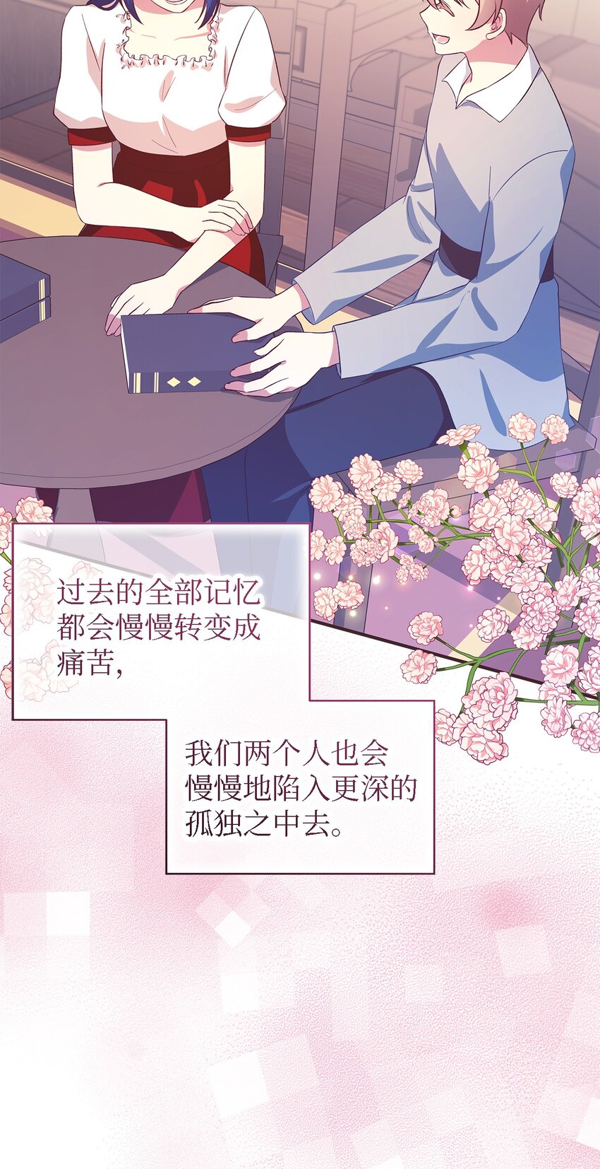 106 希恩(1/3)-第107话