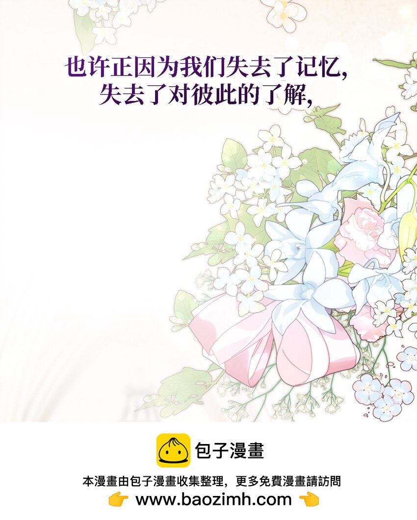 106 希恩(1/3)-第107话