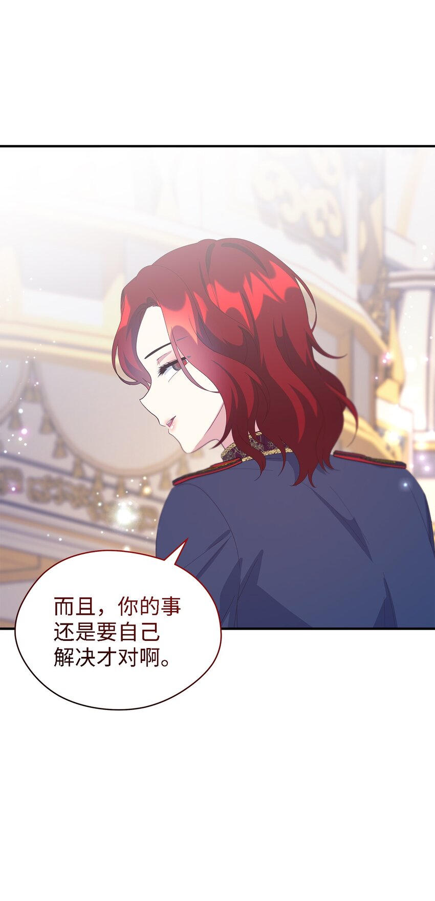 106 希恩(1/3)-第107话