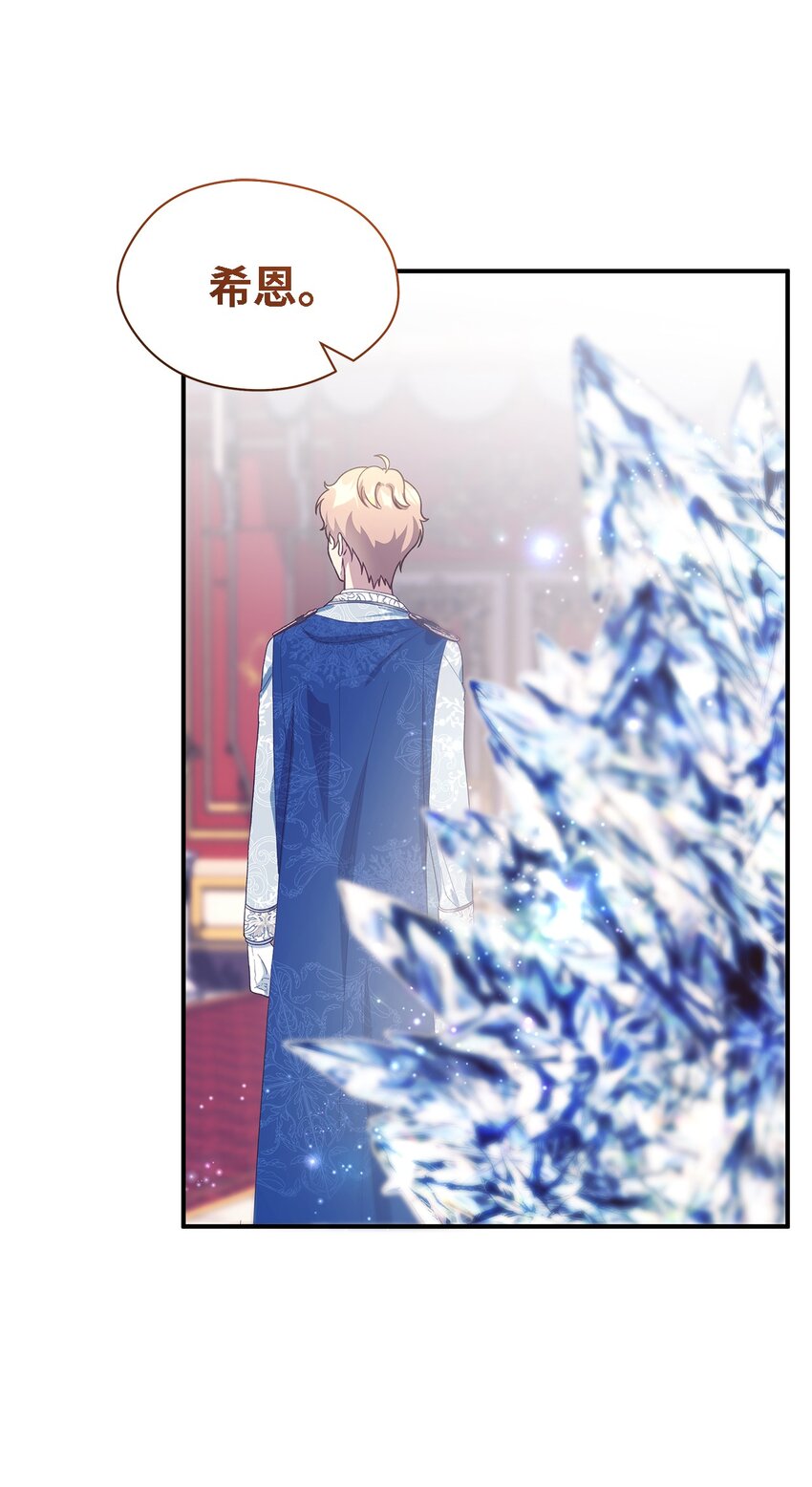 106 希恩(1/3)-第107话