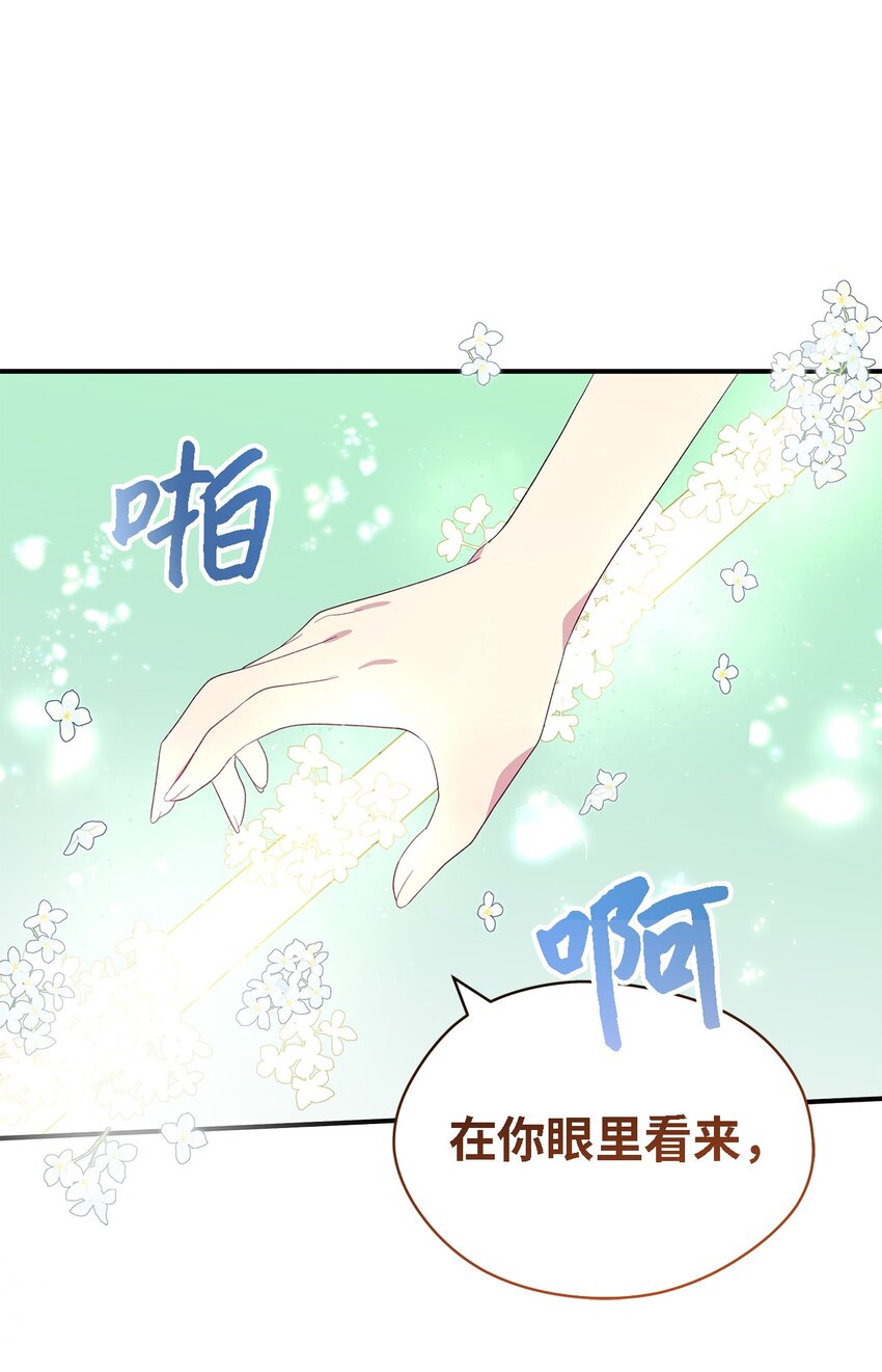 106 希恩(1/3)-第107话