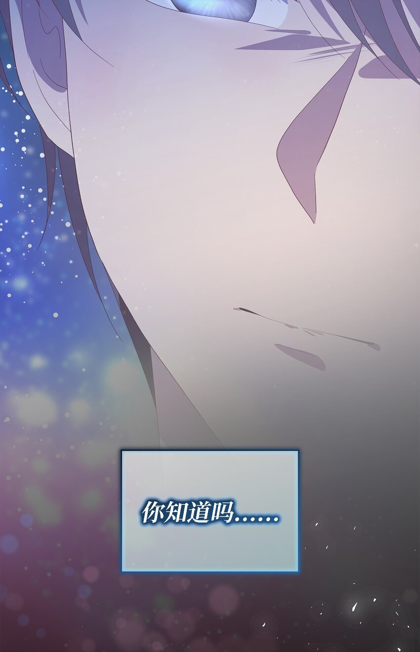 108 无法阻止的结局(1/2)-第109话