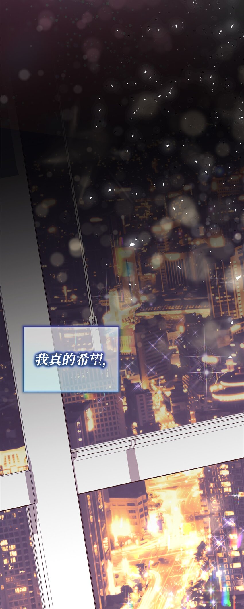 108 无法阻止的结局(1/2)-第109话