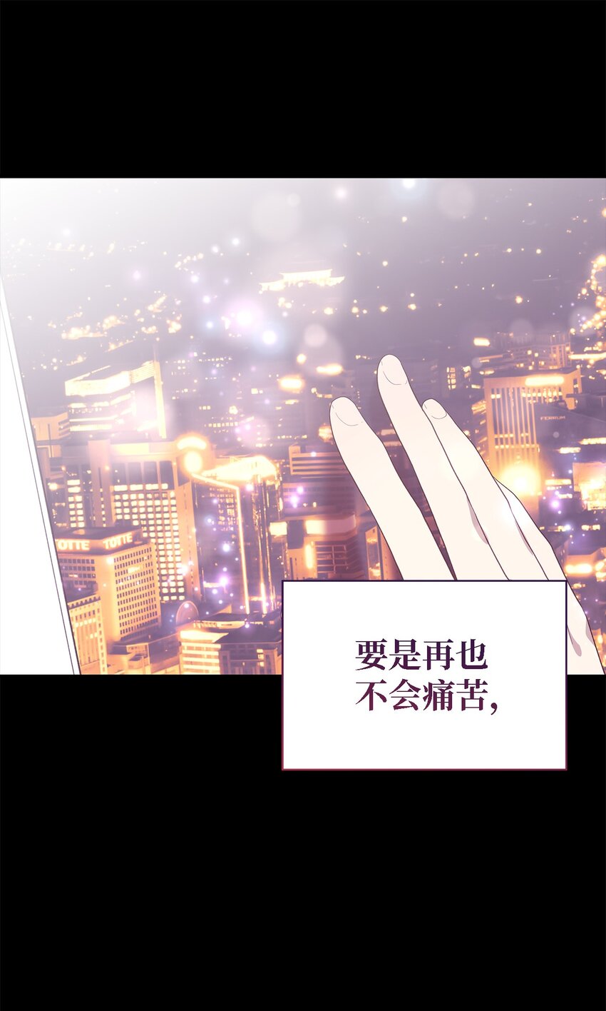 108 无法阻止的结局(1/2)-第109话