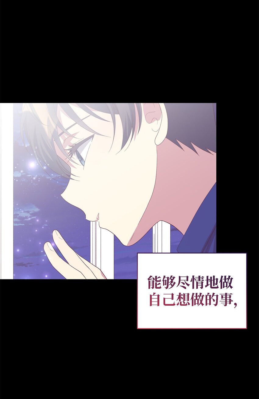 108 无法阻止的结局(1/2)-第109话