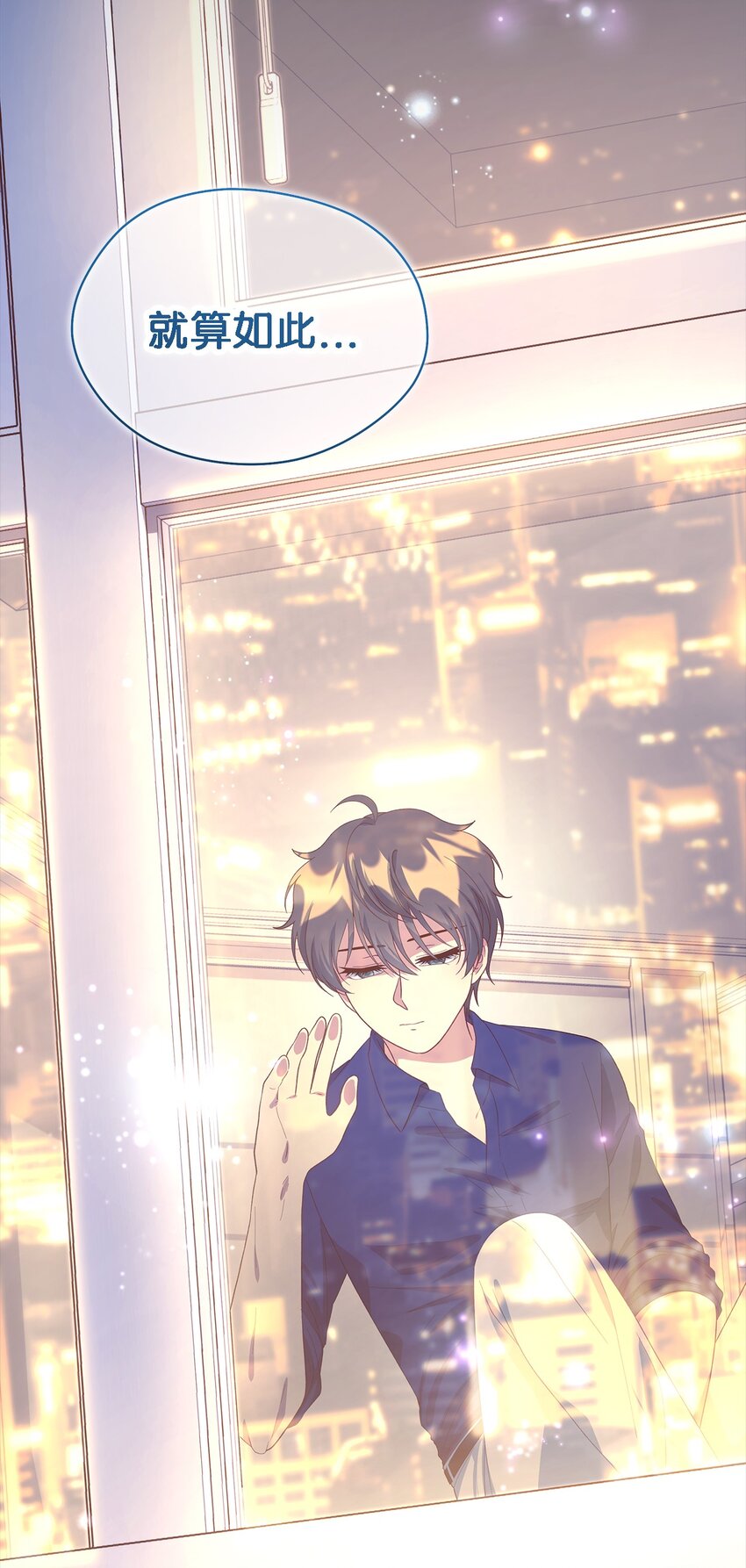 108 无法阻止的结局(1/2)-第109话