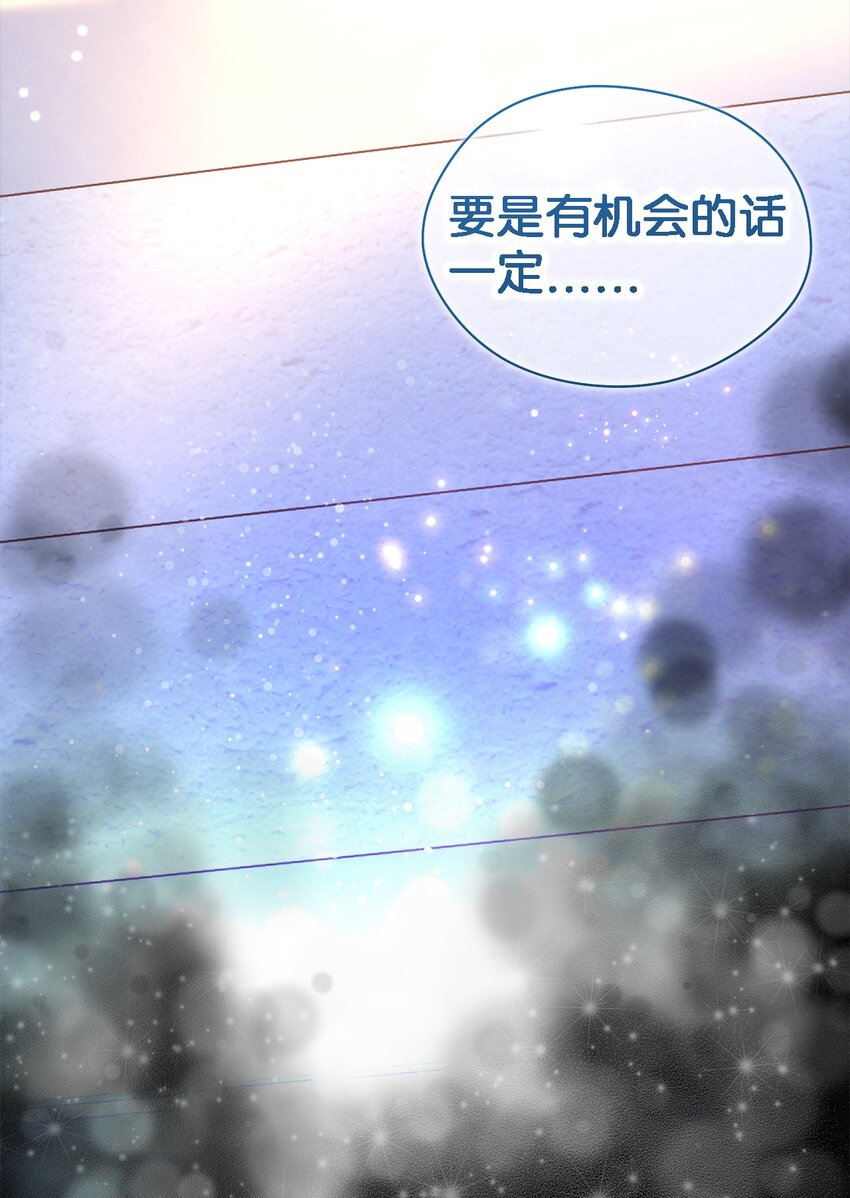 108 无法阻止的结局(1/2)-第109话