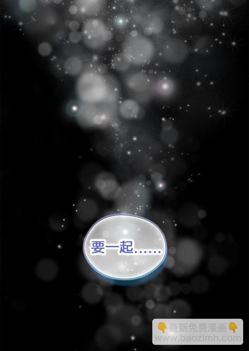 108 无法阻止的结局(1/2)-第109话