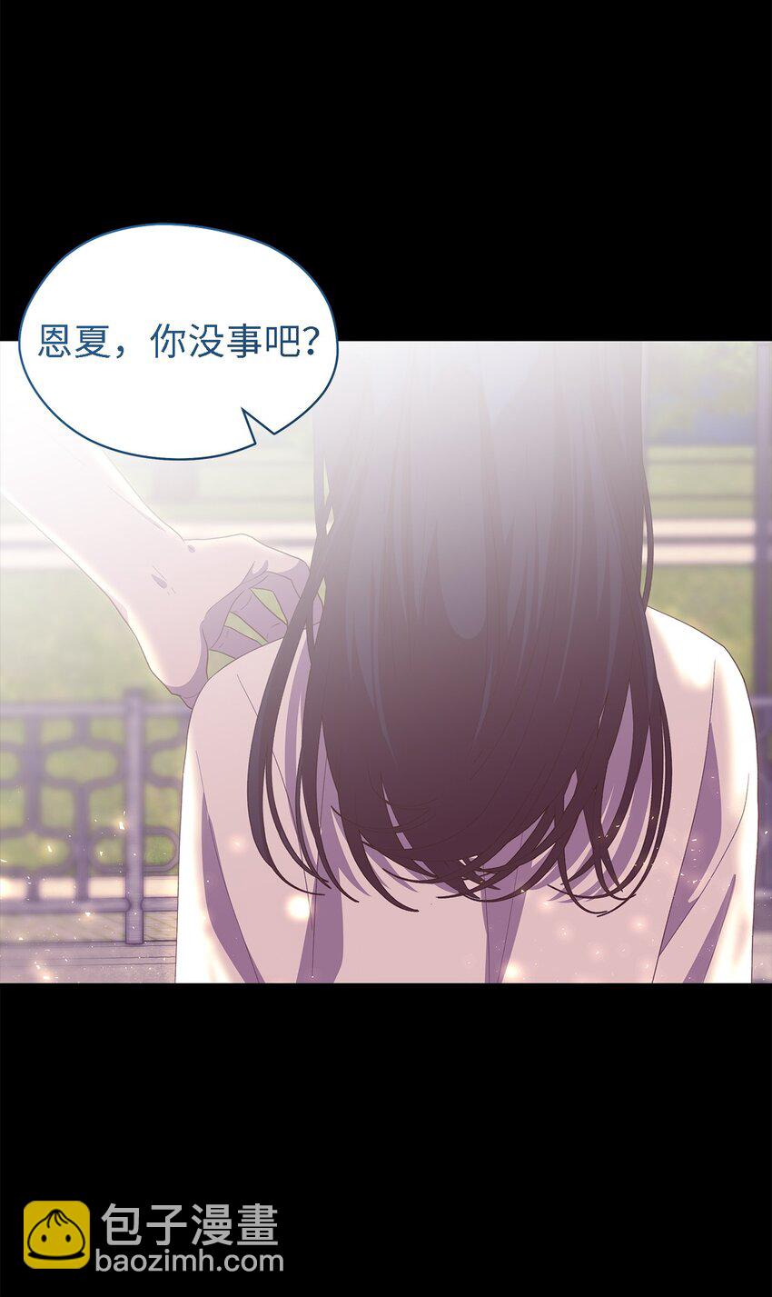 108 无法阻止的结局(1/2)-第109话