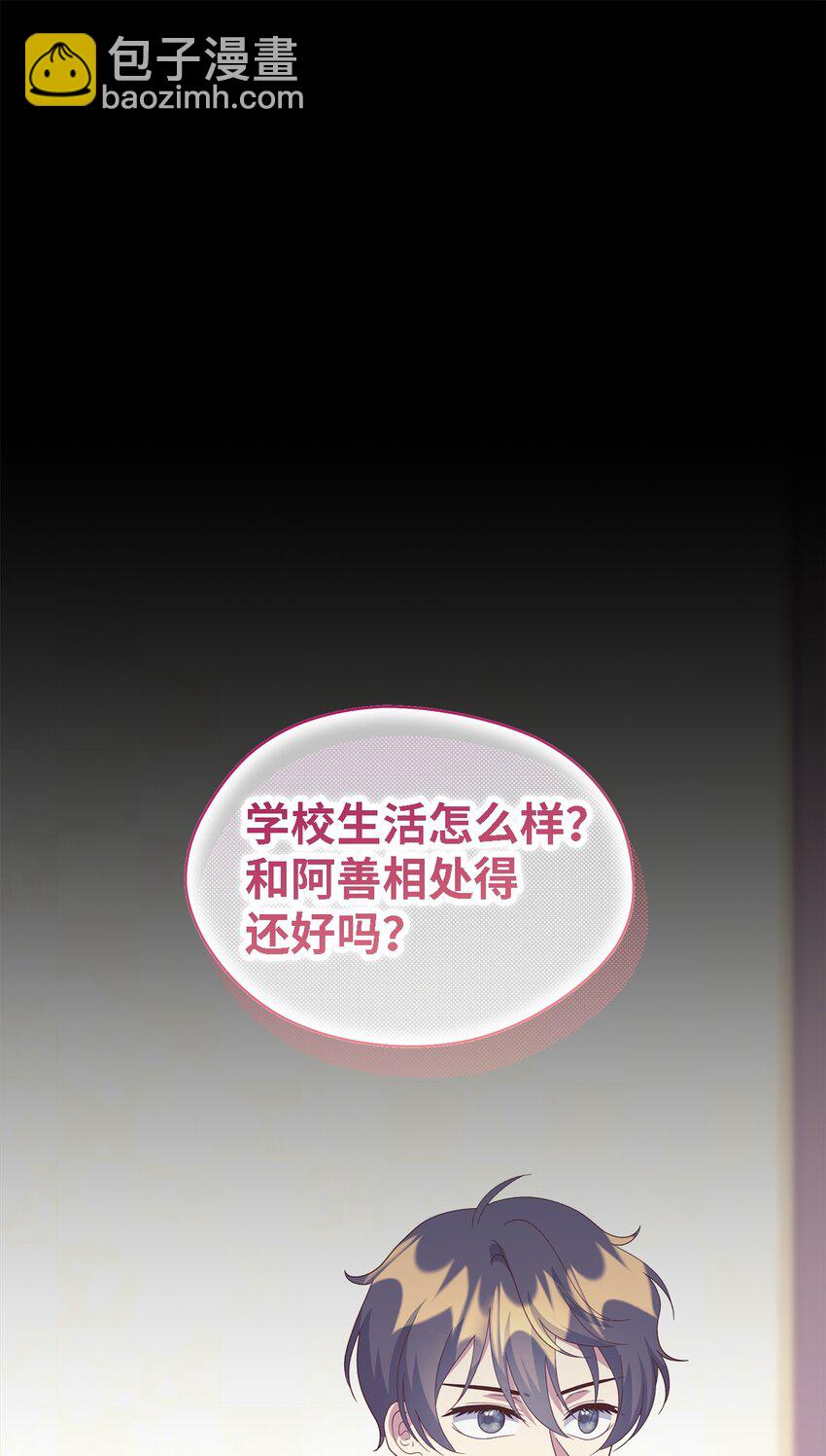 108 无法阻止的结局(1/2)-第109话