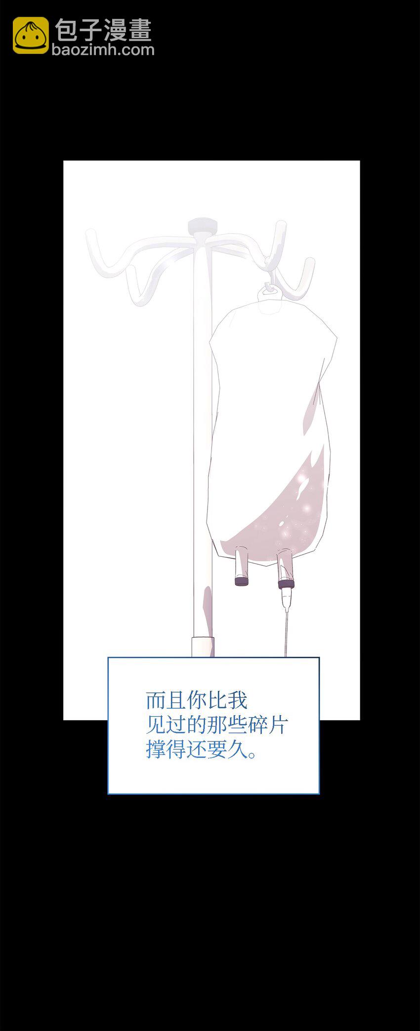 108 无法阻止的结局(1/2)-第109话