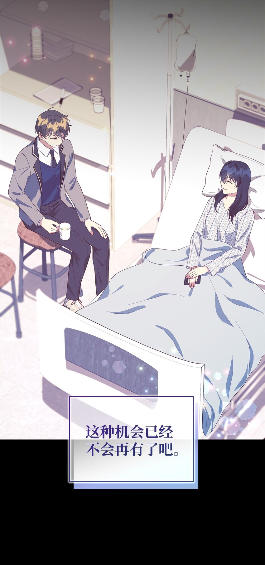 108 无法阻止的结局(1/2)-第109话