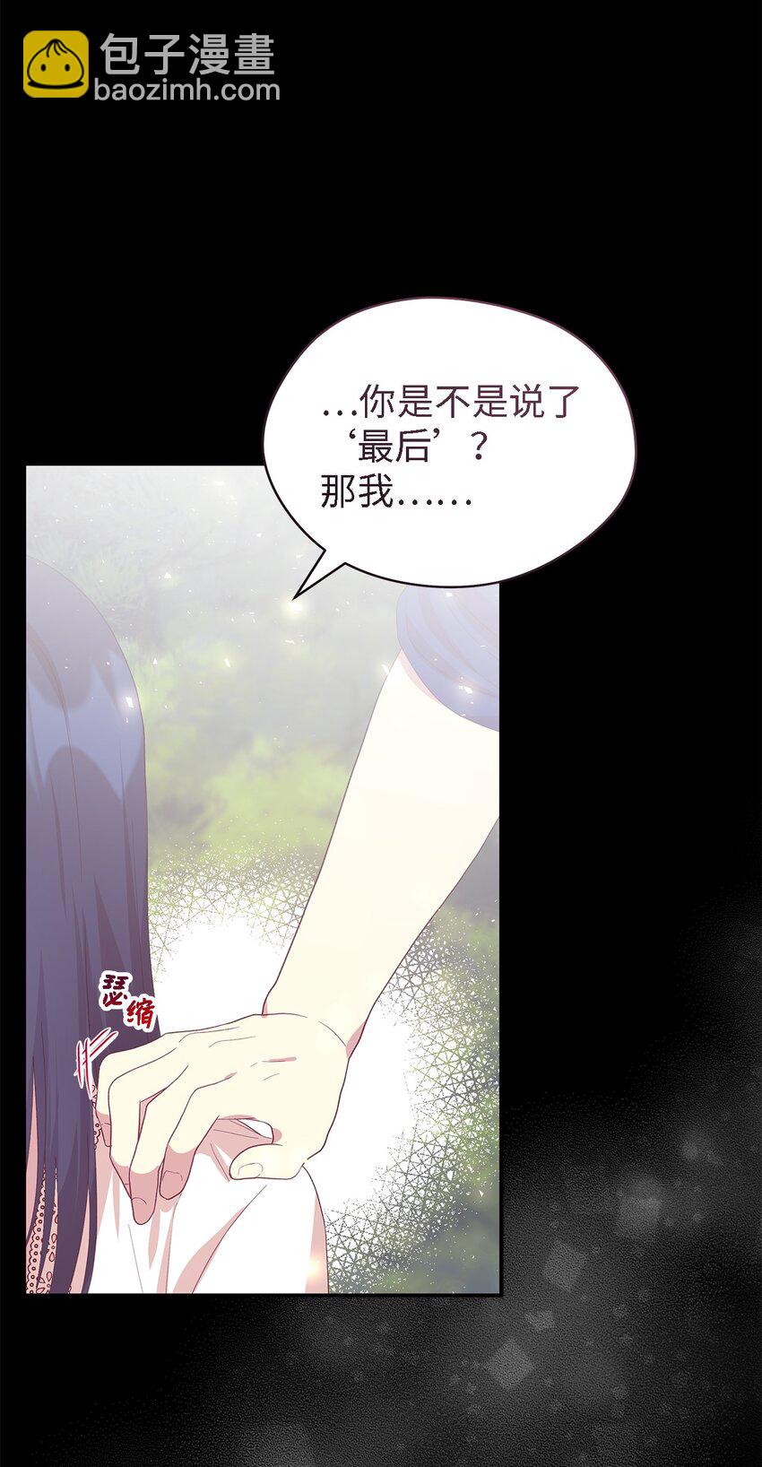 108 无法阻止的结局(1/2)-第109话