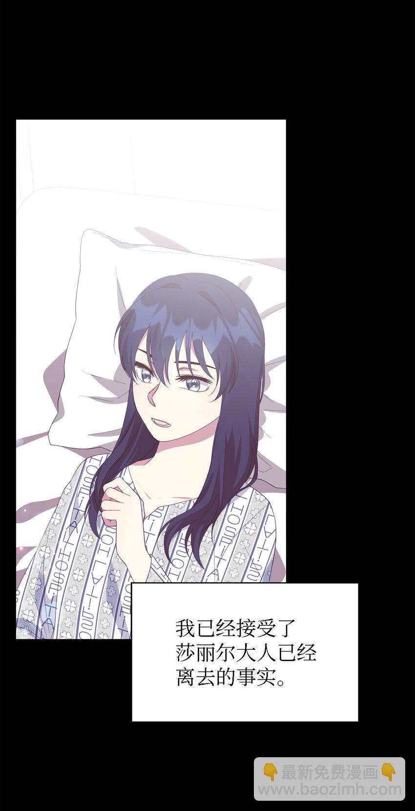 108 无法阻止的结局(1/2)-第109话