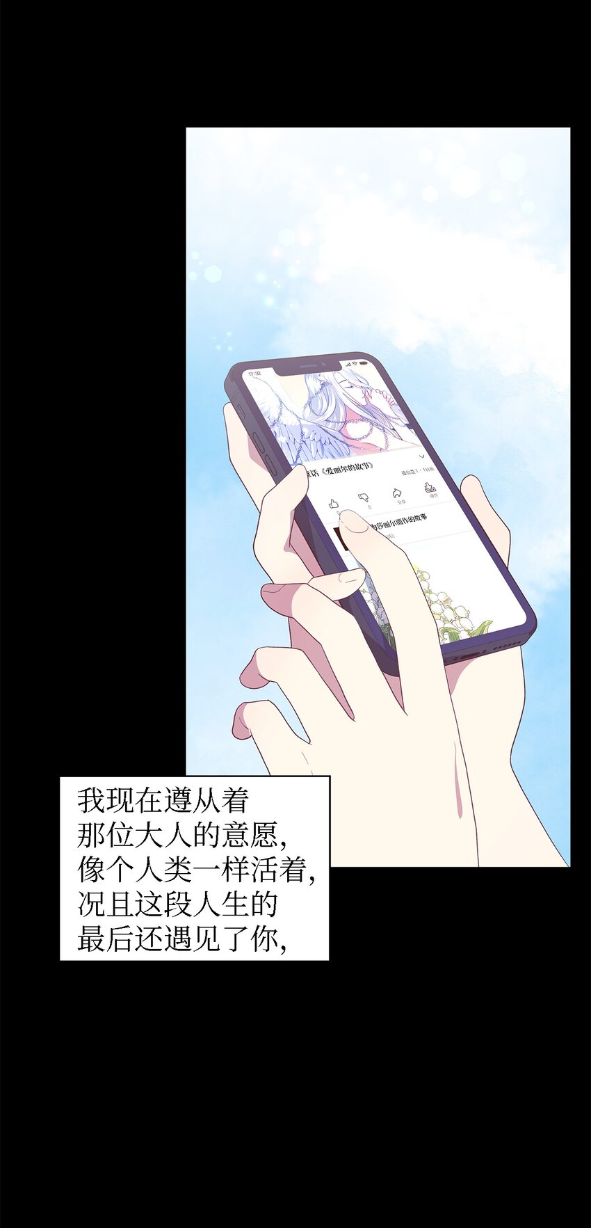 108 无法阻止的结局(1/2)-第109话