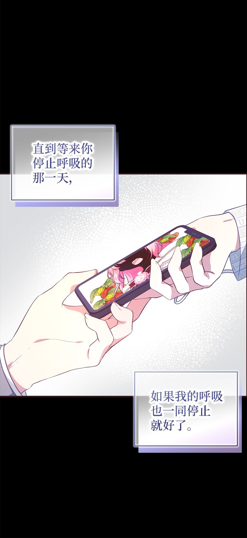 108 无法阻止的结局(1/2)-第109话