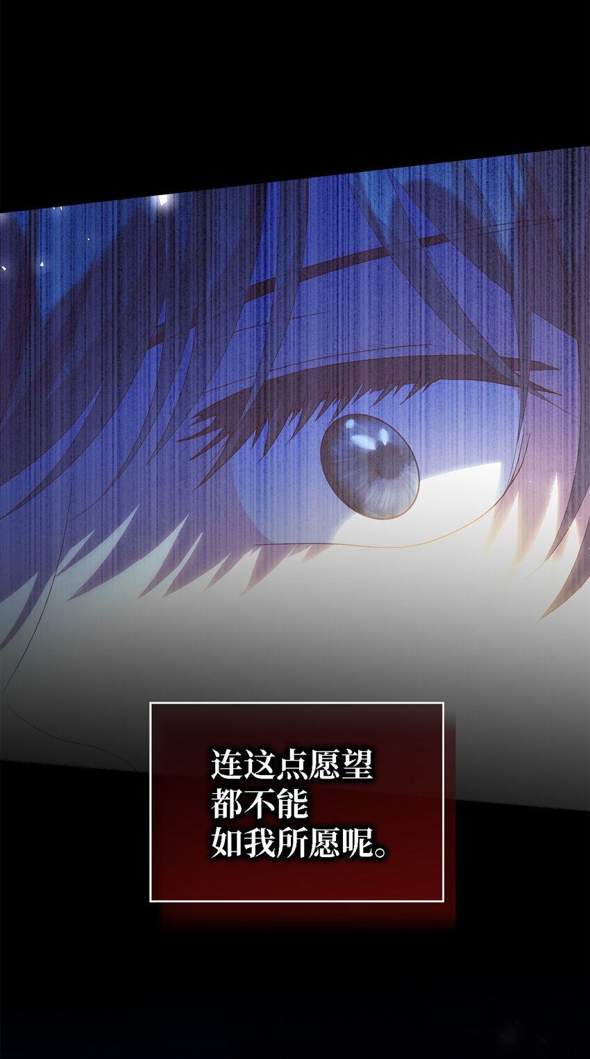 108 无法阻止的结局(1/2)-第109话