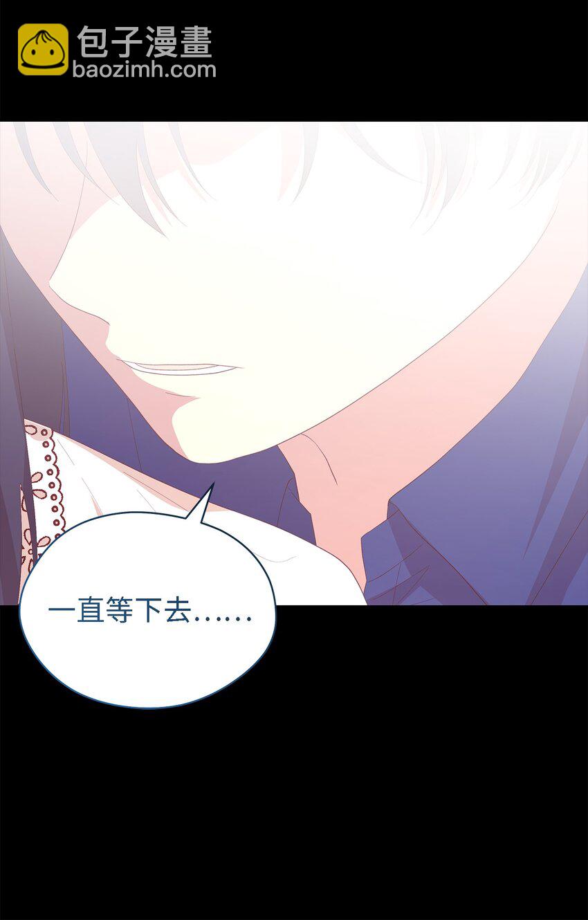 108 无法阻止的结局(1/2)-第109话