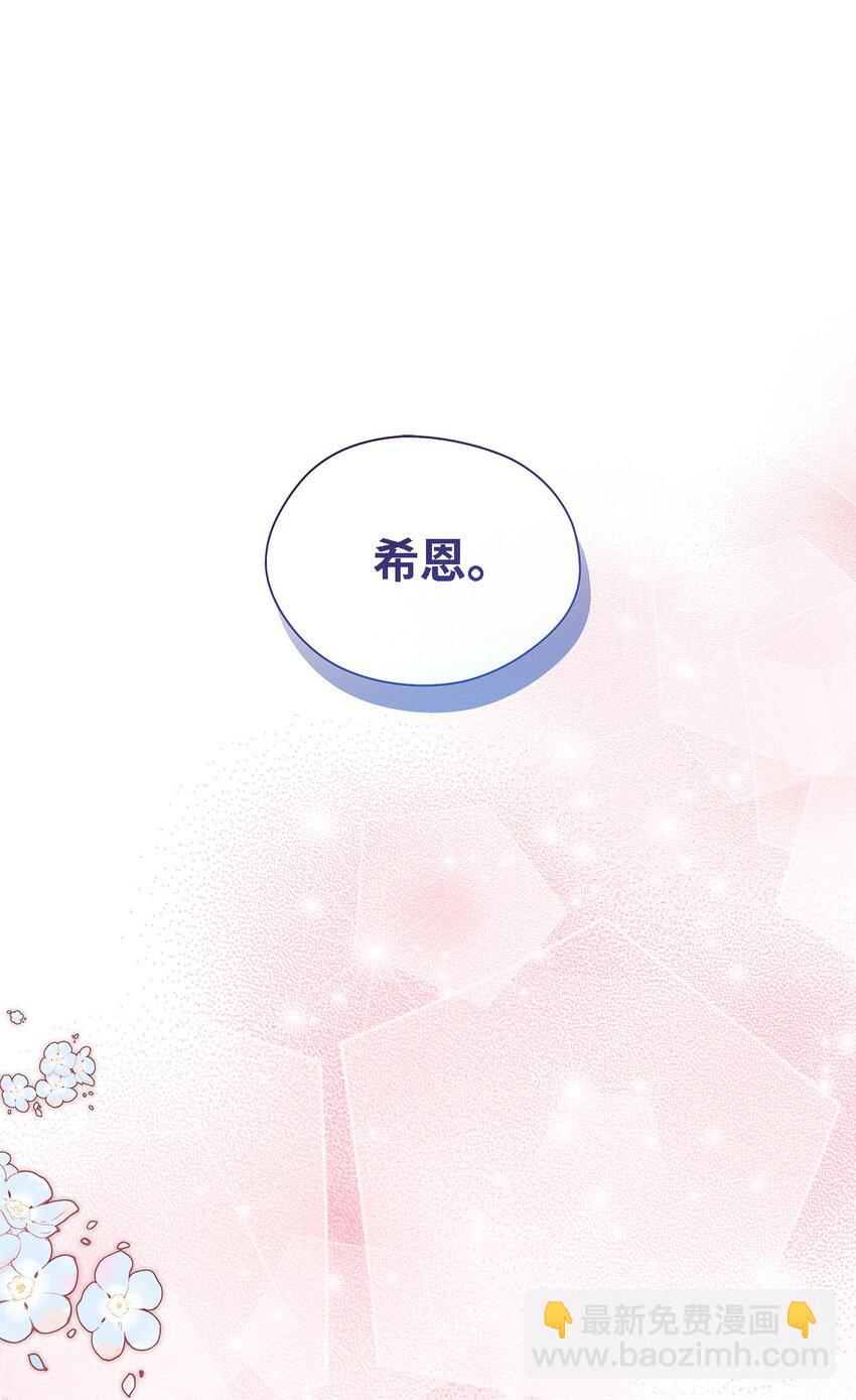 110 喜悦的眼泪(1/2)-第111话